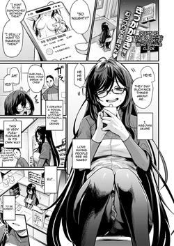 [Kizuka Kazuki] Mirarete Mitai! - Want to see more & more | I want to be seen! (COMIC Kairakuten BEAST 2025-11) [English] [meganekun_tl] [Digital]