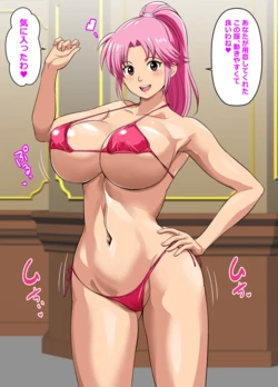 [Osuwaani] Request Itadaita Mono desu (Various)