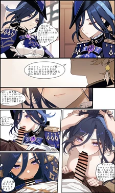 [Milkmomo] Hiru wa Takabisha na Kettou Dairinin, Yoru wa Tabibito ni Okasarete Nakisakebu | Clorinde: Cold Duel Agent by Day (Genshin Impact) [Japanese, Chinese, English] [AI Generated]