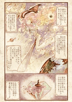 [cocoyuzu7777] Magica 1 (Original) [Digital]