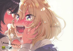 (C96) [Sonotaozey (Yukataro)] AnOshi, Nakayoku! | 안도오시, 사이좋게 지내! (Girls und Panzer) [Korean]