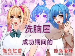 [Gantai Critical (BeLu)] Sentakuya-san no sentakumono [Chinese]