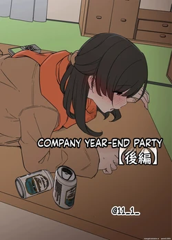 [Dokuneko Noil] Kaisha no Bounenkai (Kouhen) ENG MTL