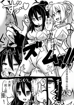(pixiv) 石器ケトル [1781649]