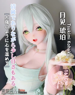 Elsa Babe New Doll Release-163CM-L Pink RAHC060 Tsukimi Kohaku-Mint Waves 爱莎贝儿新品发布-163CM-L 粉肤 RAHC060 月见琥珀Tsukimi Kohaku-薄荷巨浪