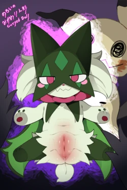 [DAGASI] Mimikyu-sei Noroi no Meowscarada Ningyou (Pokémon) [Decensored]