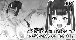 [Take Shinshi] Joukyou Musume, Tokai no Kibishisa o Shiru | Country Girl Learns the Harshness of the City  [English]
