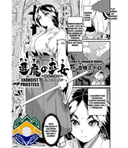 [Sorahachi Midoro] Taima no Miko ~Haiboku no Hate~ (2D Comic Magazine Shokushu Beya Seigi no Heroine Nikugoku Ryoujoku de Mesu Ochi Acme Vol. 1) [Portuguese-BR] [Digital]