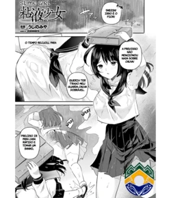 [Ushinomiya] Neneki Shoujo -Anata o Tabetai- Ch. 0 | Slime girl ~I Want to Eat You~ Ch. 0 (COMIC Unreal 2023-08 Vol. 104) [Portuguese-BR] (TR-76) [Digital]