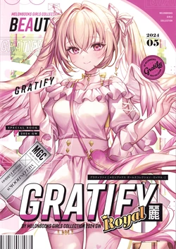 [Melonbooks (Various)] GRATIFY Rei by Melonbooks Girls Collection 2024 GW ROYAL