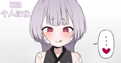 [BINGDAK] ふたシュロ X 先生 [Chinese] [ZZR个人汉化]