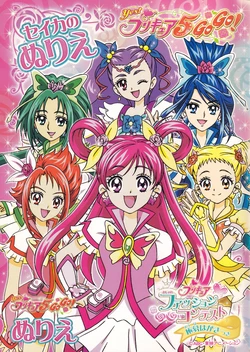 Precure Coloring Book