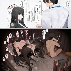 ご褒美にされる調月リオ [AI Generated]