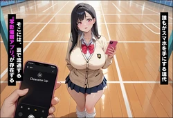 [夜の快楽] いじめの主犯ギャルを催○アプリで支配してセックスを強○する話～黒髪清楚系ギャル編～ [RJ01462010] [AI Generated]
