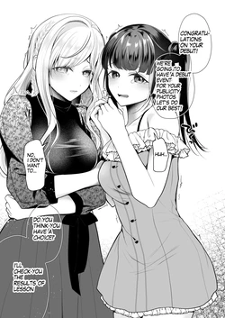 [Nanasaki] [English ver.／Comic] Wall Ass Sales Idol Debut Manga 8page