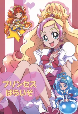 Precure