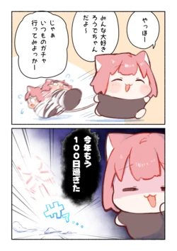 [Pixiv | Twitter] うろで (Urode) (53470740)