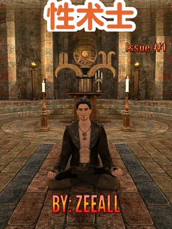 [ZeeAll] 性术士 1~3【机翻】