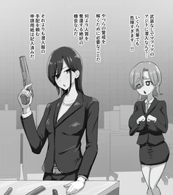 [Pixiv] 高尚院 貞節 (91377661)