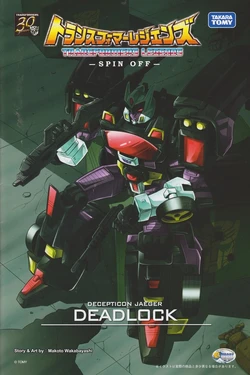 Transformers legends decepticon jaeger Deadlock
