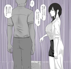 [ぽののぞ] カーテン越しの先生