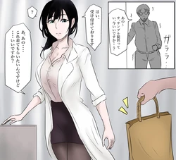 [ぽののぞ] pixivリクエスト