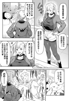 [オスワーニ] リクエストいただいたものです