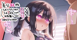 [冬蟲夏草]イリヤを守るために頑張る美遊ちゃん