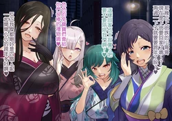 [9x2] 男を誘って年を跨いでハメまくるう●すぴとクロシ●ク💕 (にじさんじ) [Chinese]