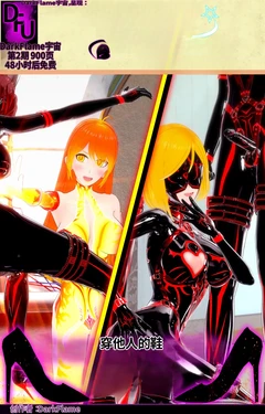 [DarkFlame]_The_Light_In_The_Dark_-_Episode_2__In_Someone_Else's_Shoes-ai翻译