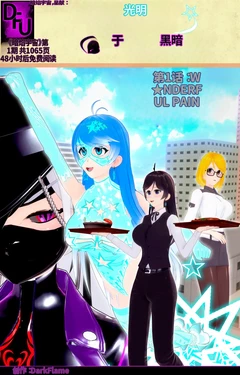 [DarkFlame]_The_Light_In_The_Dark_-_Episode_1__Wonderful_Pain-ai翻译