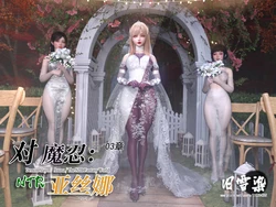 对魔忍亚丝娜03