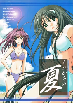 [Tri-Nocturne(Masafumi Hirayam(18))]SoreKarano-NATSU