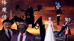 [走客] 降魔传 第99-101章[Chinese]