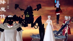 [走客] 降魔传 第117-119章[Chinese]