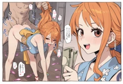 [Patreon] (nelshot) Nami (AI Generated)
