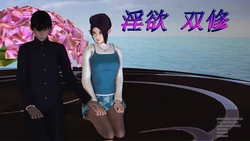 [走客] 降魔传 小剧场 淫欲双修 上下篇 [Chinese]
