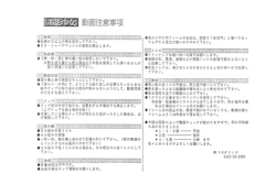 Settei: Den'ei Shoujo - Video Girl Ai