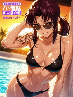 [Pirate Wind Cat] Revy Faraway Vacation [AI Generated]
