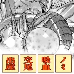 [Haechaimu (smomo)]Nomi to o hirune shōjo