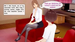 My classmate's hot mom