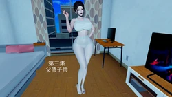 （母子）家有美母3