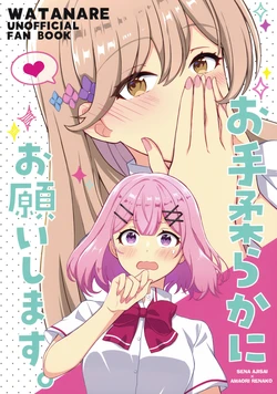 [UA (Teramoto Kaoru)] Oteyawaraka ni Onegaishimasu (Watashi ga Koibito ni Nareru Wakenaijan, Muri Muri! (Muri ja Nakatta!?))