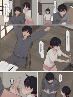 [pepper0] Family (52.5) [JP/EN/KO/CN]