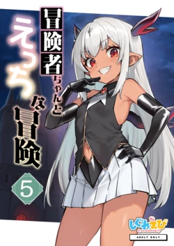 [Shigure Ebi (LeftHand)] Boukensha-chan to Ecchi na Bouken 5 | 모험가짱의 야한 모험 5 [Korean] [Digital] [Ongoing]