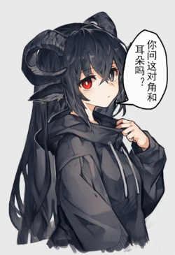 星野風禾 [AI Generated]