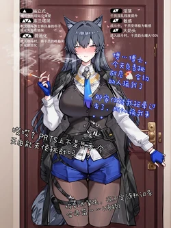 危🐔合约:堕博行动[AI Generated]