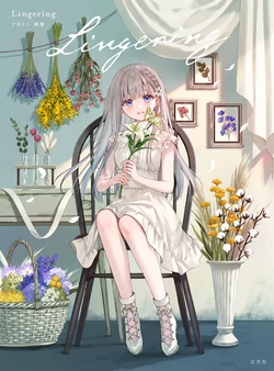 Lingering Fukahire Artbook