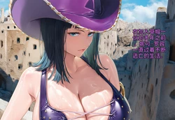 [Poggerrogger] 妮可·罗宾的黑暗过去 Nico Robin's Dark Past [Uncensored] [咕哒咕哒个人汉化](AI Generated)