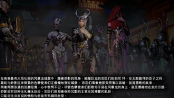 Miao story 02 Remake Fin